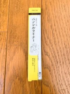 パラドゥ ペンシルライナーのサムネイル