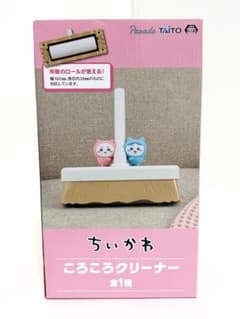 【未開封匿名配送】プライズ ちいかわ ころころクリーナー