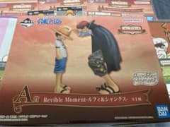 ワンピース一番くじエモーショナルストーリーズ A賞のサムネイル