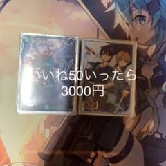 シノビドルゲ値下げ中 (デュエマデッキ)のサムネイル