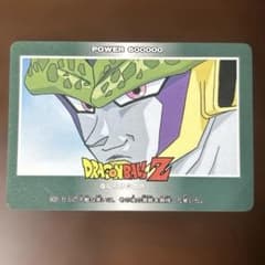 ドラゴンボールZ セル カード No.438のサムネイル