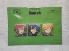 あんスタ　Trip　アルバム缶バッジ　Switchのサムネイル