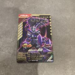 ガンバレジェンズ仮面ライダー王蛇LRのサムネイル