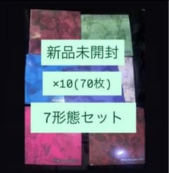 未開封 ENHYPEN VANISH FUGITIVES アルバム 7形態×10 - メルカリ