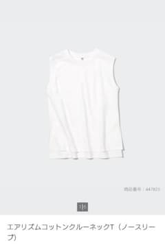 ユニクロ　エアリズム　コットンクルーネックT（ノースリーブ） M　ホワイトのサムネイル