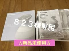 Panasonic EH-HE9G-S 揉み洗う頭皮エステ 頭皮ケア頭 - メルカリ