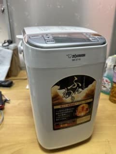 ZOJIRUSHI ホームベーカリー BB-ST10 本体 ZOJIRUSHI ホームベーカリー BB-ST10 本体 - メルカリ