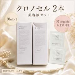 ぽん太【6本セット】クロノセルCCセラム 新品・未開封】FABIUS クロノセル CCセラム 30mL 2箱セット - メルカリ