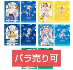 ウマ娘 シンデレラグレイ Summer Style A4クリアファイル 4枚 - メルカリ