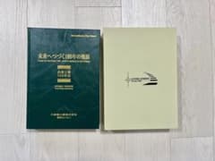 m75417167621_1.jpg?1716624898