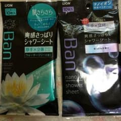 シャワーシートのサムネイル