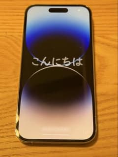 iPhone14Pro 128GB シルバー SIMフリー 純正クリアケース付 - メルカリ