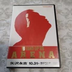 矢沢永吉DVD - メルカリ