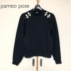 特お値下げ　pameo pose パメオポーズ／チャイナプルオーバーのサムネイル