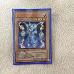 遊戯王 ライオウのサムネイル
