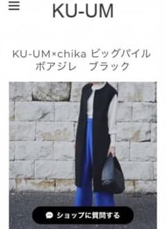 専用ページ★★のサムネイル