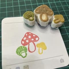 消しゴムはんこ きのこ 3個セットのサムネイル