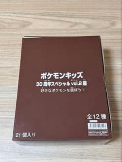 ポケモンキッズ 30周年スペシャル vol.2編 （21個入り） BOX 食玩