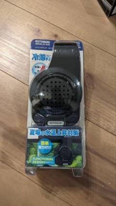 コトブキ冷却ファンのサムネイル