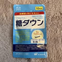 アラプラス 糖ダウン 10日分のサムネイル