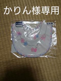 【かりん様専用】ミキハウススタイのサムネイル