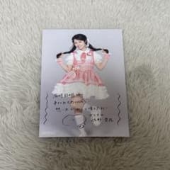 佐野愛花 有明 ポストカードのサムネイル