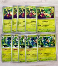 ヤナップ ヤナッキー 各5枚 ポケモンカード sv4K - メルカリ