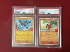 リオル　ホゲータ PSA10 ポケモンカードのサムネイル