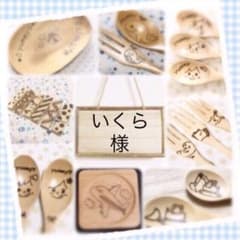 いくらちゃんページのサムネイル