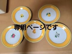 NARUMIナルミ プレート 5枚セット テディベア フルーツ 花・未使用 箱