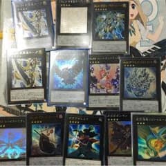 遊戯王エクシーズモンスターセット！のサムネイル