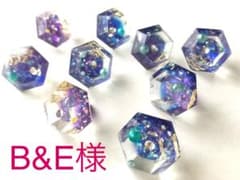 B&E様のサムネイル