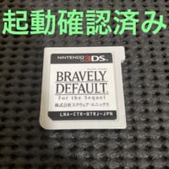 ブレイブリーデフォルト　フォーザシークウェル　起動確認済み