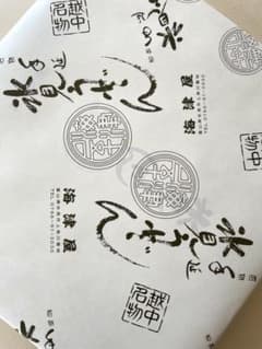 海津屋氷見うどん２種セット.。.:*☆のサムネイル