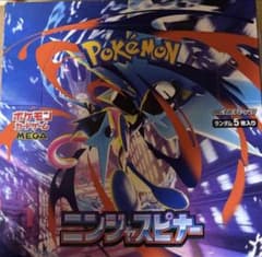 BOX】 MEGA 拡張パック ニンジャスピナー ペリペリ有り シュリンクなし