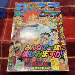 週刊少年ジャンプ　2000年　4冊 Yahoo!オークション - 「週刊少年ジャンプ 2000」の落札相場・落札価格