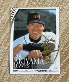2025 BBM35周年 箔サイン 福岡ダイエーホークス 秋山幸二 /100 - メルカリ