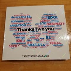 Thanks Two you　名前入りコンプリート盤 Thanks Two you 名前入りコンプリート盤 - メルカリ