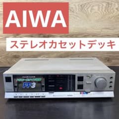 AIWA カセットデッキ FF-B AIWA カセットデッキ FF-B