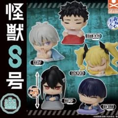 怪獣8号 おねむたん Vol.1のサムネイル