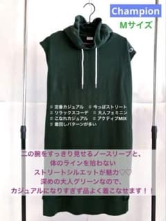 【Champion（チャンピオン）】ノースリーブ スウェットパーカーワンピースのサムネイル