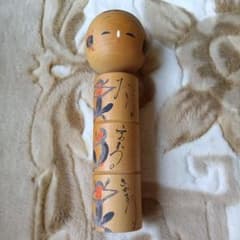 美品】伝統工芸 日光三猿 こけし 21cm 縁起物 見ざる言わざる聞かざる