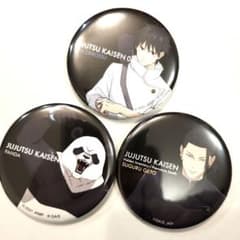 劇場版 呪術廻戦0 缶バッジ 3点セット - 3