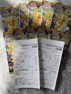 【未開封】メガドリーム バラ10パック　ポケセン産 新品未開封】メガドリームex 10パック バラパック - メルカリ