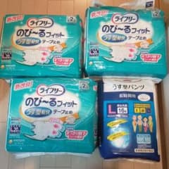 介護用オムツ　ライフリー　テープＬのサムネイル