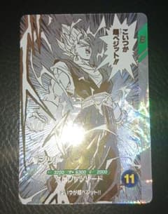 ドラゴンボールスーパーダイバーズ SDVTB-006 ベジット GDR 原作絵