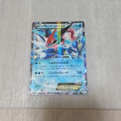ポケモンカード サトシゲッコウガEX 218/XY-Pのサムネイル