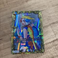 エヴォルピアB一枚　最低値のサムネイル