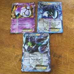 ポケモンカード ３枚セットのサムネイル
