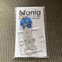 SnowMan 目黒蓮　Mania アクリルスタンド 2021 アクスタのサムネイル